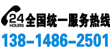 蘇州拆除公司電話(huà)